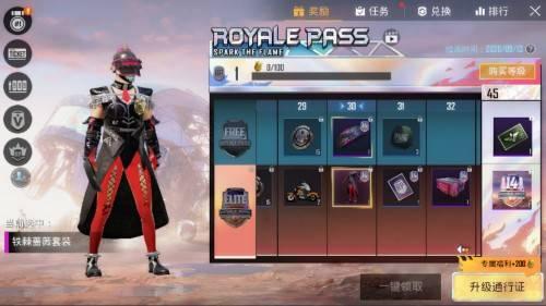 吃鸡手册s14爆料最新,揭秘全新爆料，掌握吃鸡战术新篇章