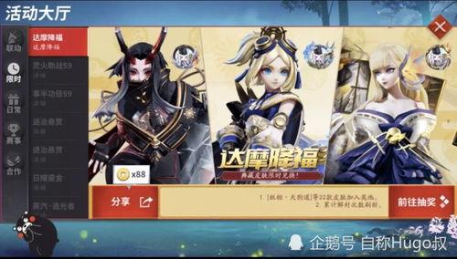 平安京皮肤爆料最新视频,神秘视频曝光，华丽造型引期待