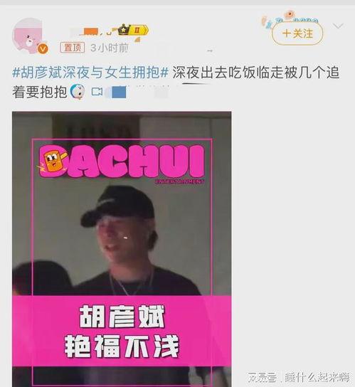 刘大锤最新爆料说的谁,神秘人物身份大起底！”