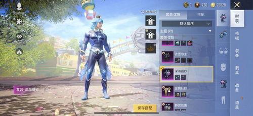 吃鸡最新军需爆料,全新军需震撼来袭！吃鸡战场再掀风云