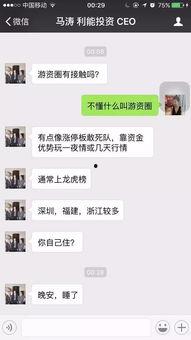 爆料渣男标题大全集最新,爆料标题大全集深度剖析