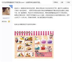 彩虹岛最新爆料网站大全,揭秘热门网站大全，畅游虚拟世界新篇章