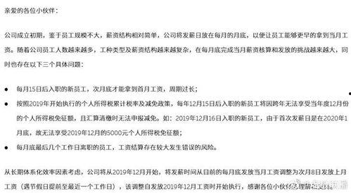 昆明工资爆料最新消息今天,最新薪资水平及涨跌趋势一览