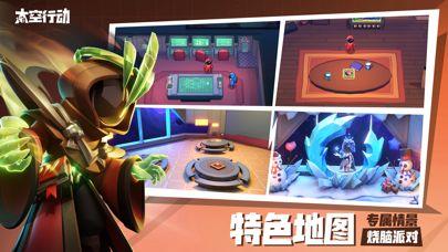 最新角色爆料太空行动,揭秘神秘角色全新动向