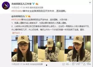 李奇斌最新爆料新闻直播,揭秘娱乐圈惊人内幕