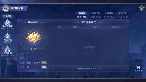 魂师对决最新爆料曝光,神秘新角色登场，战力体系大革新！