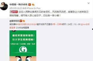 卓伟最新爆料是什么,揭秘娱乐圈惊天秘密