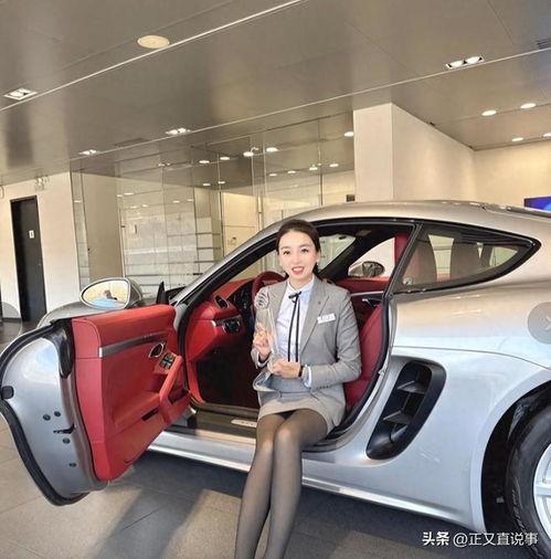 保时捷女最新爆料,揭开背后惊人真相