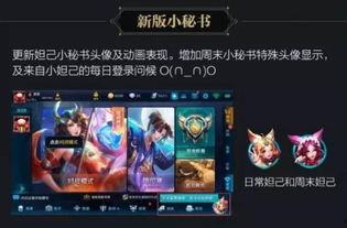 宣城王者爆料最新消息,最新消息揭秘！