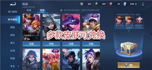 新皮肤爆料官网最新消息,官网最新动态，揭秘神秘英雄新装