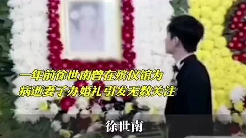 深圳殡仪馆爆料事件最新,事件背后真相引发社会关注