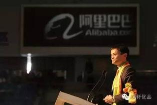 马云最新爆料视频创业,最新创业趋势与成功秘诀