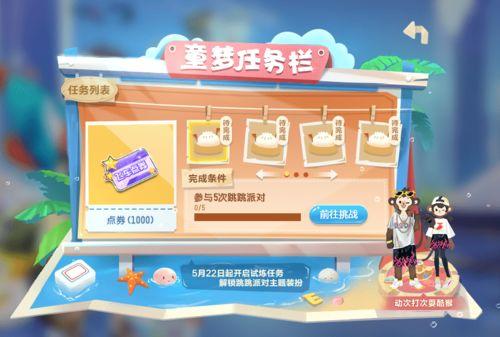 天光游乐场最新爆料,全新项目与惊喜活动抢先看