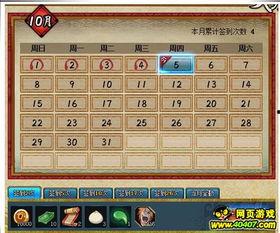 火影最新活动爆料19号,神秘力量觉醒，忍者巅峰对决即将开启！