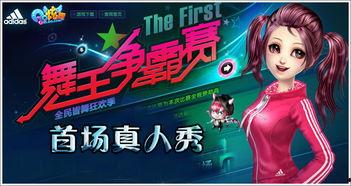 炫舞最新爆料视频大全,精彩视频大盘点，揭秘舞动青春的秘密