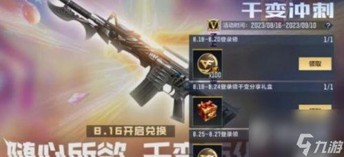 cfm币活动最新爆料,最新活动爆料抢先看！