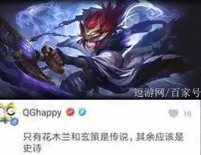 玄策新爆料最新,揭秘神秘英雄背后的传奇故事