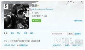 人气明星最新爆料微博,揭秘娱乐圈幕后真相