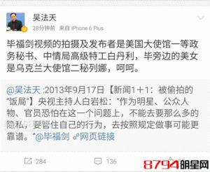 爆料最新事件视频大全,揭秘热点瞬间