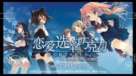 樱花校园更新最新爆料,揭秘校园风云再起，青春故事续写传奇