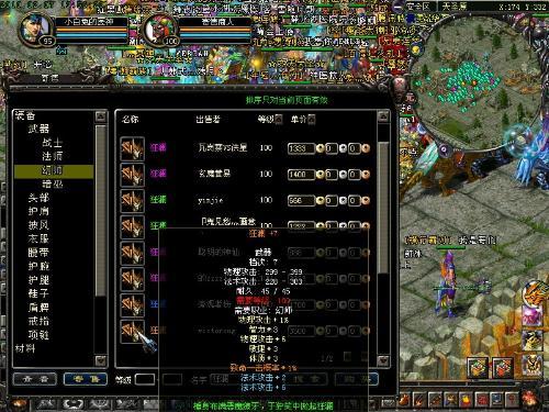 qq华夏最新爆料是什么,神秘新版本即将上线，全新玩法等你探索