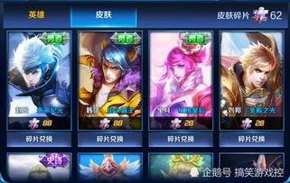 皮肤碎片最新爆料视频,最新爆料视频深度解析