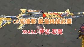 cf先遣服战令最新爆料,神秘奖励抢先看，战令系统再升级！