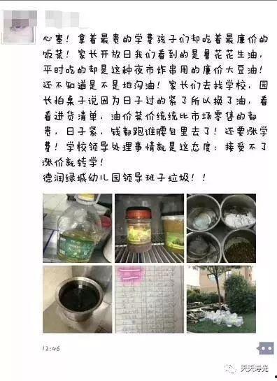 吃瓜最新事件爆料寿光,吃瓜群众热议最新爆料