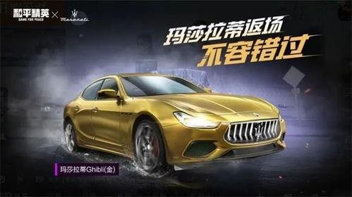 玛莎拉蒂返场最新爆料,最新爆料揭秘品牌复兴之路